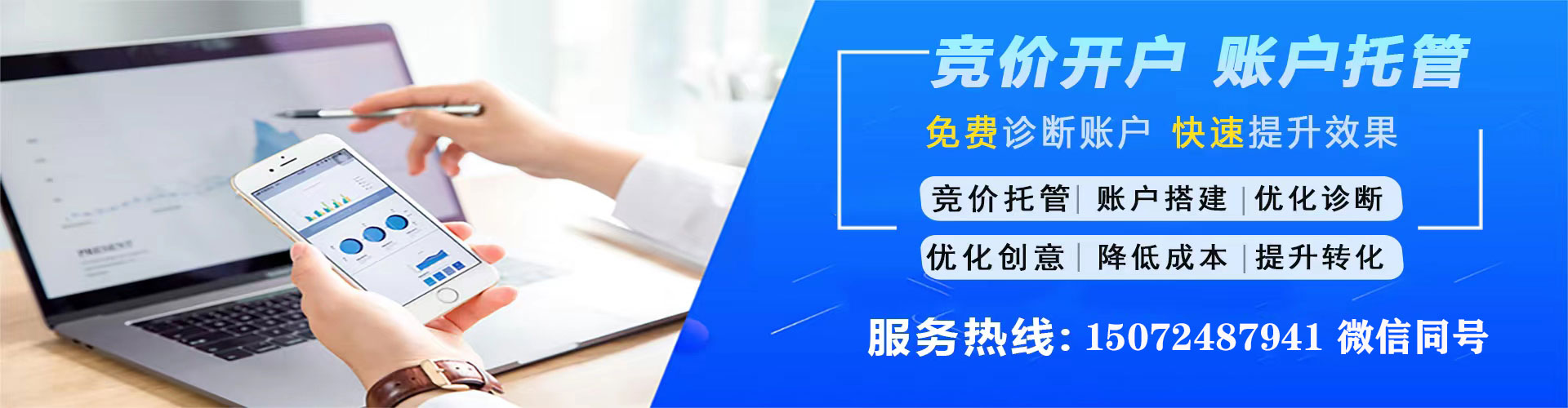 定陶百度充值高返点