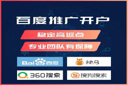知名SEM运营公司实战案例解析